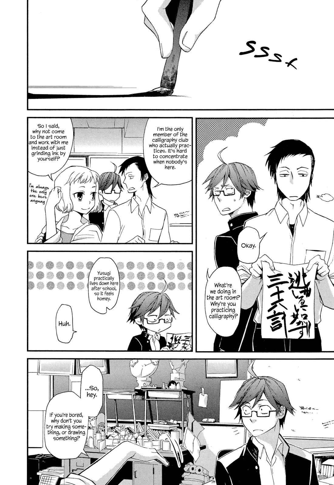 Page 10 Chapter 5.2 Futari no Renai Shoka