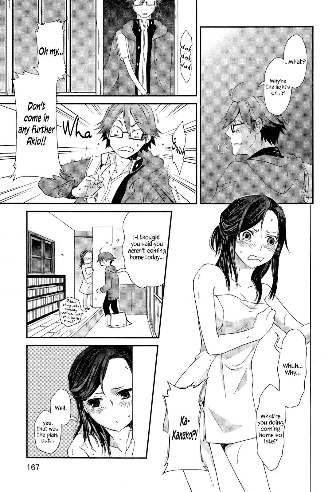 Page 19 Chapter 5.2 Futari no Renai Shoka