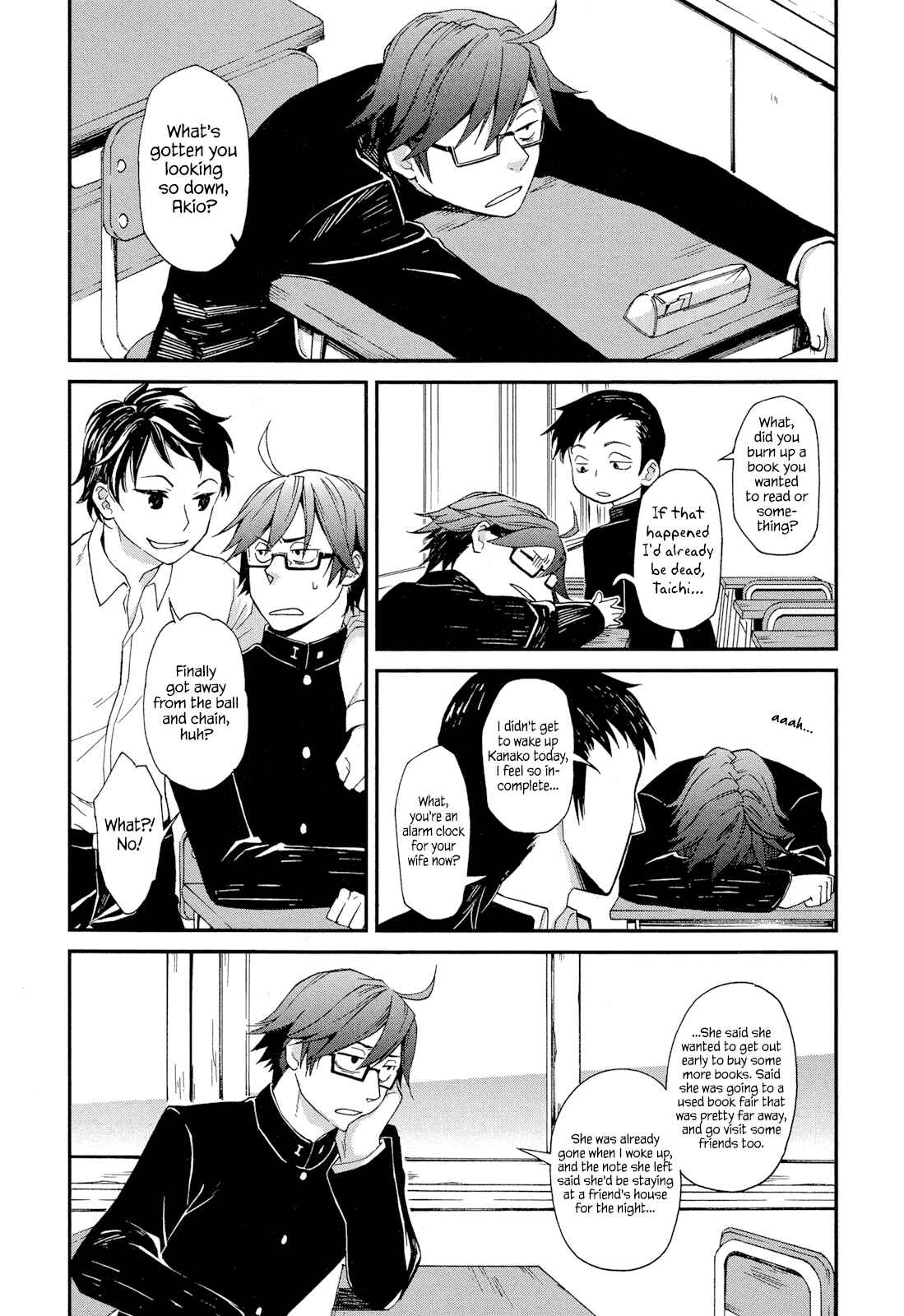 Page 3 Chapter 5.2 Futari no Renai Shoka