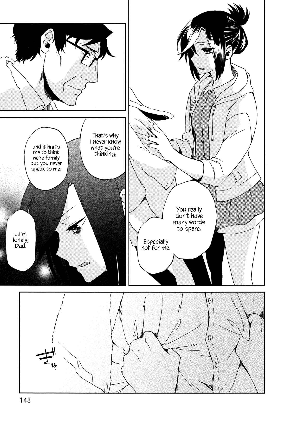 Page 19 Chapter 11 Futari no Renai Shoka