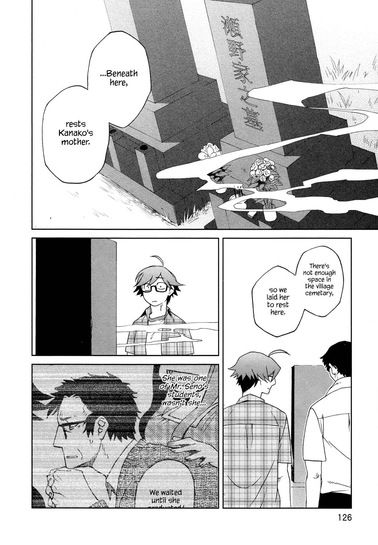 Page 2 Chapter 11 Futari no Renai Shoka