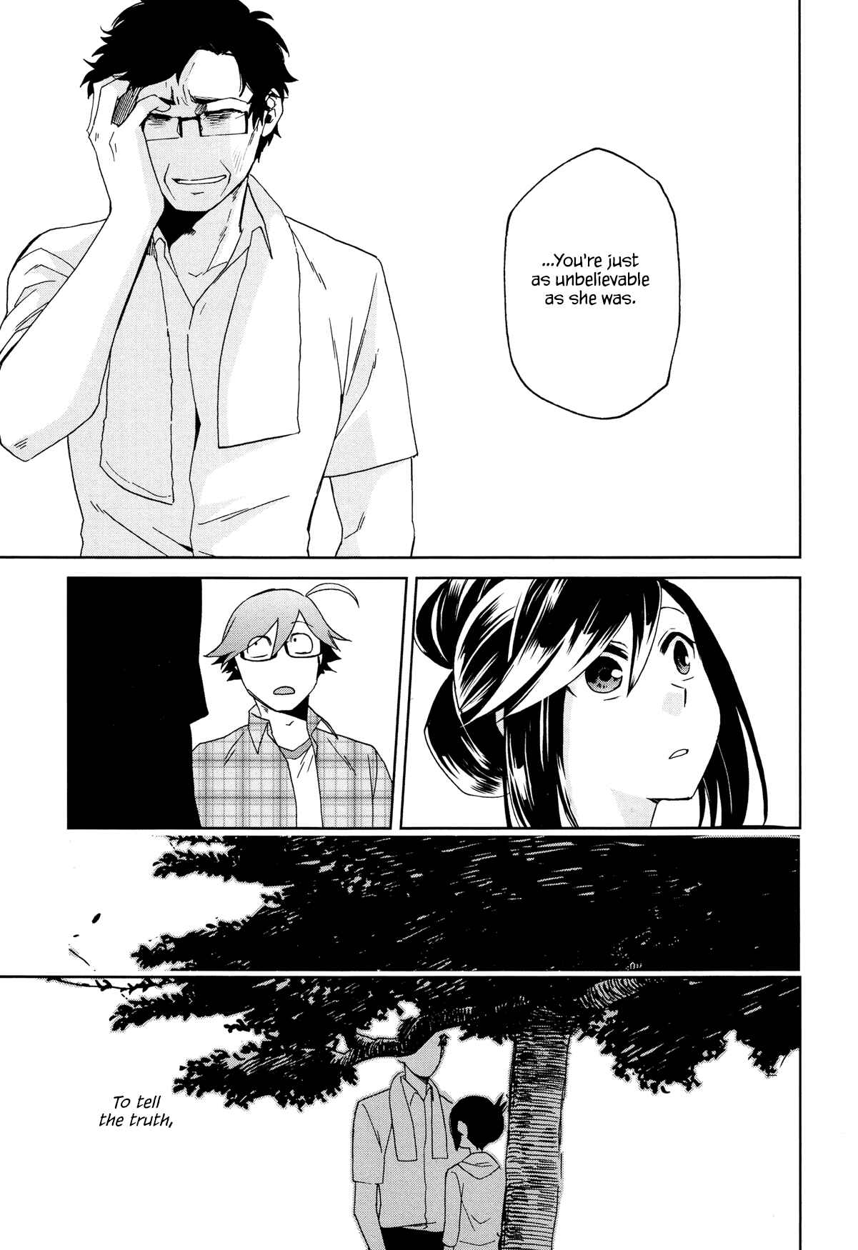 Page 21 Chapter 11 Futari no Renai Shoka