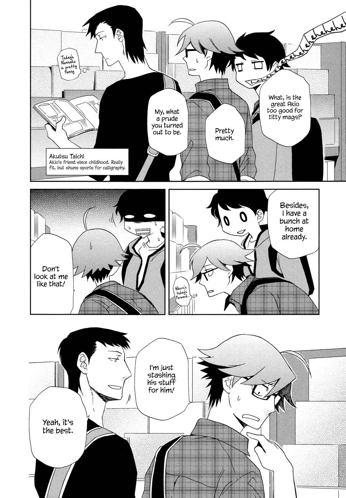 Page 6 Chapter 9 Futari no Renai Shoka