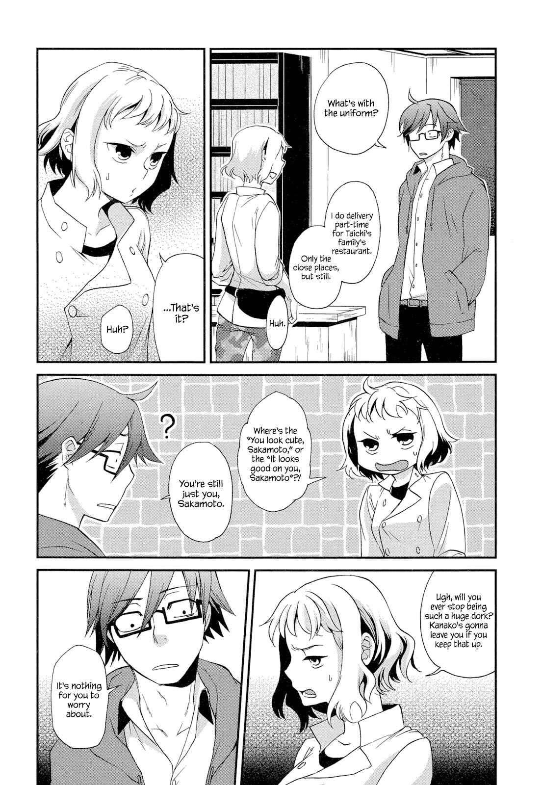 Page 17 Chapter 5.1 Futari no Renai Shoka