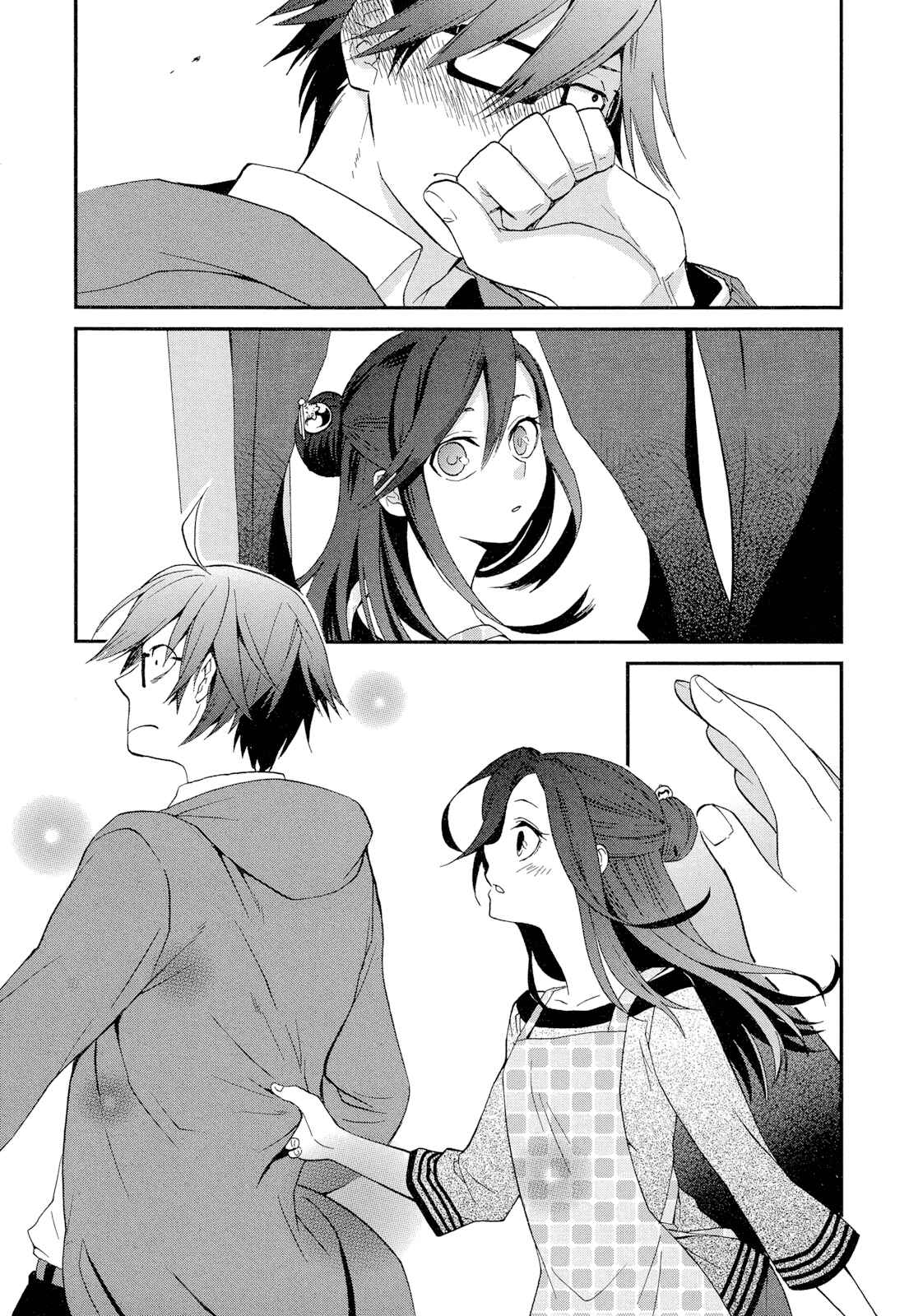 Page 20 Chapter 5.1 Futari no Renai Shoka