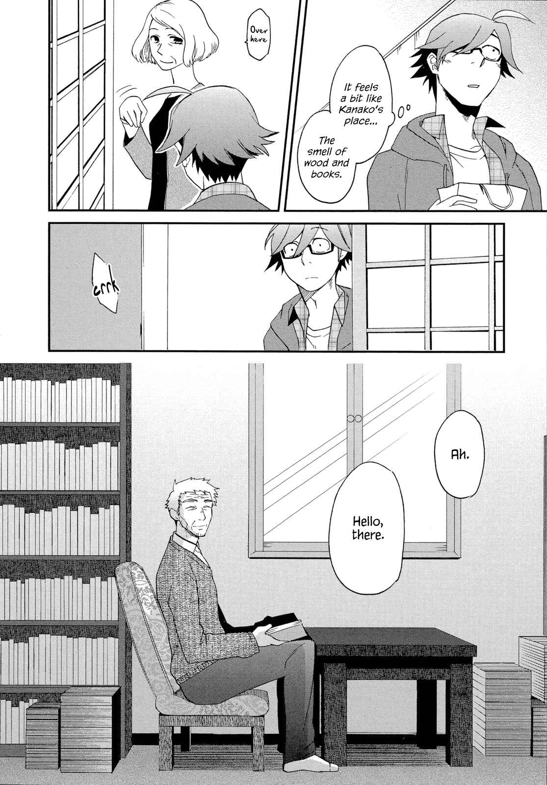 Page 15 Chapter 6 Futari no Renai Shoka