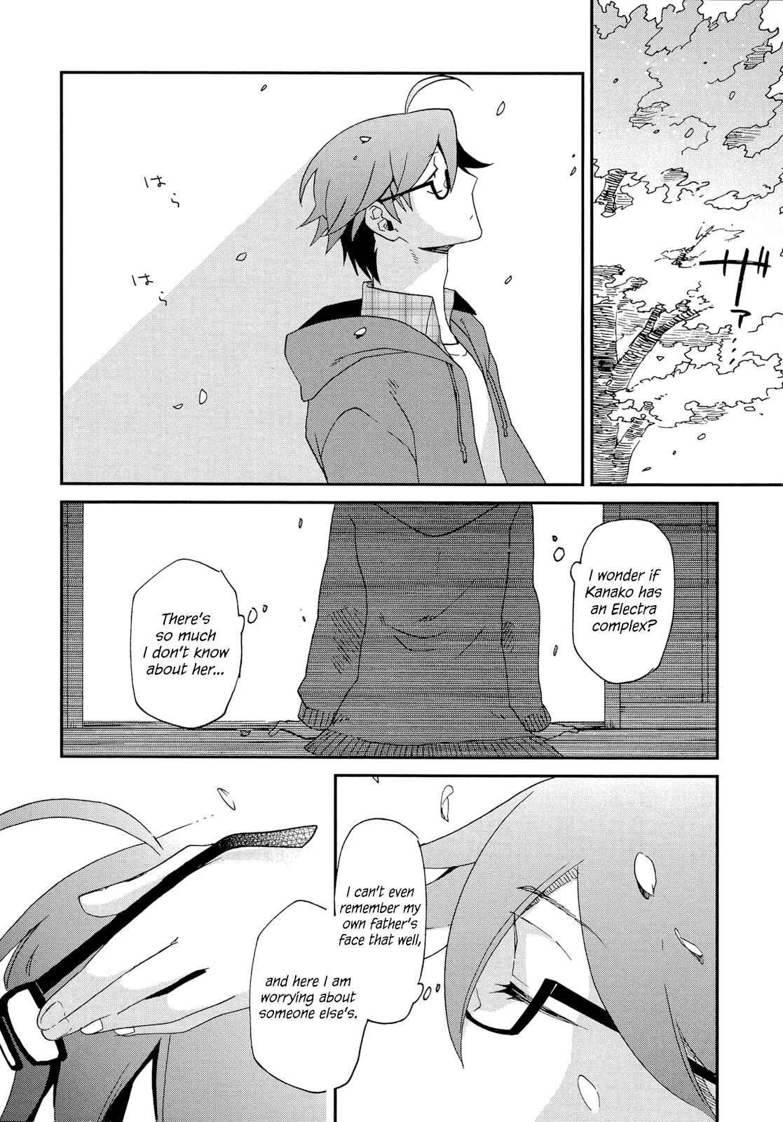 Page 19 Chapter 6 Futari no Renai Shoka
