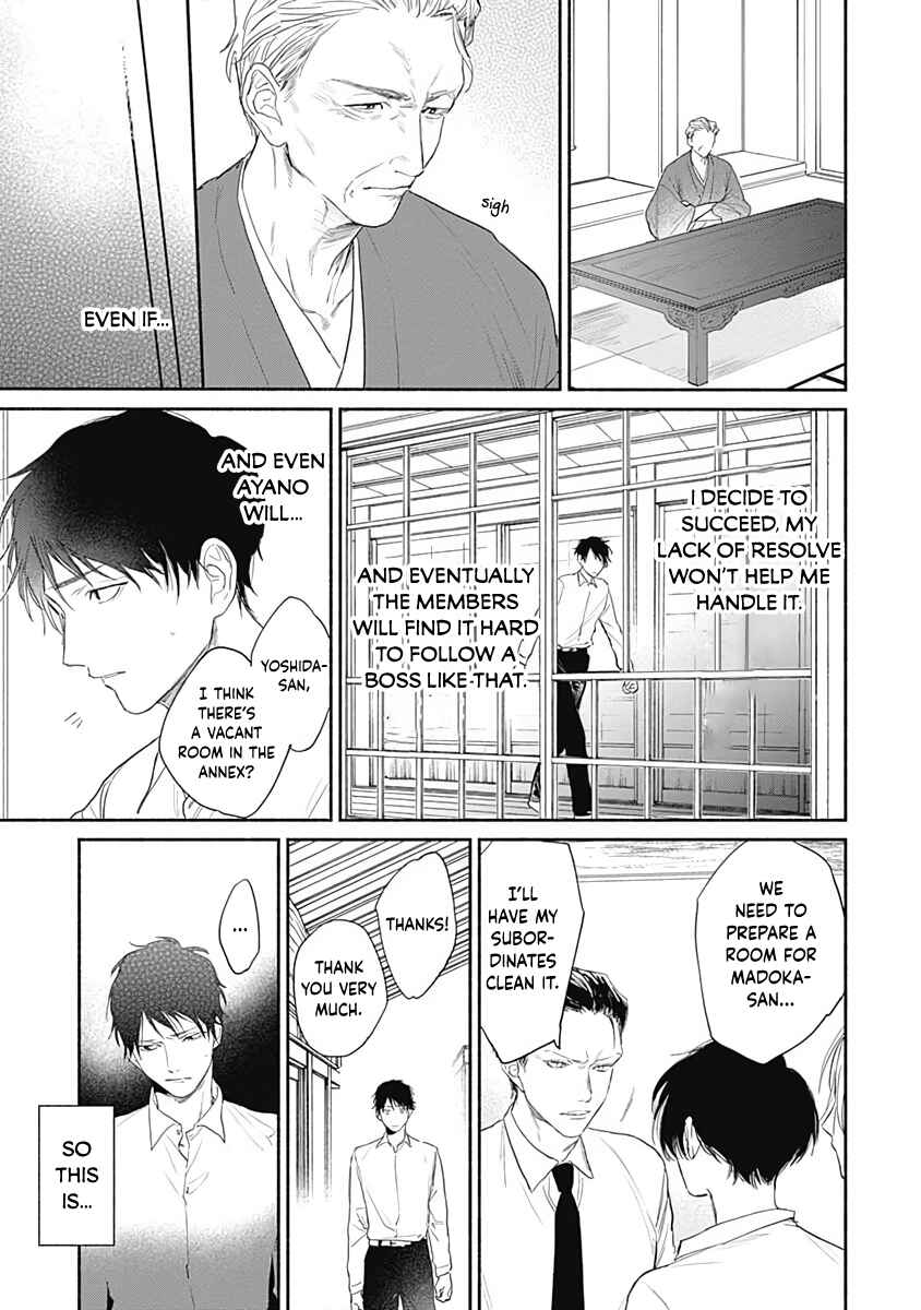 Page 14 Chapter 2 Be My Buddy