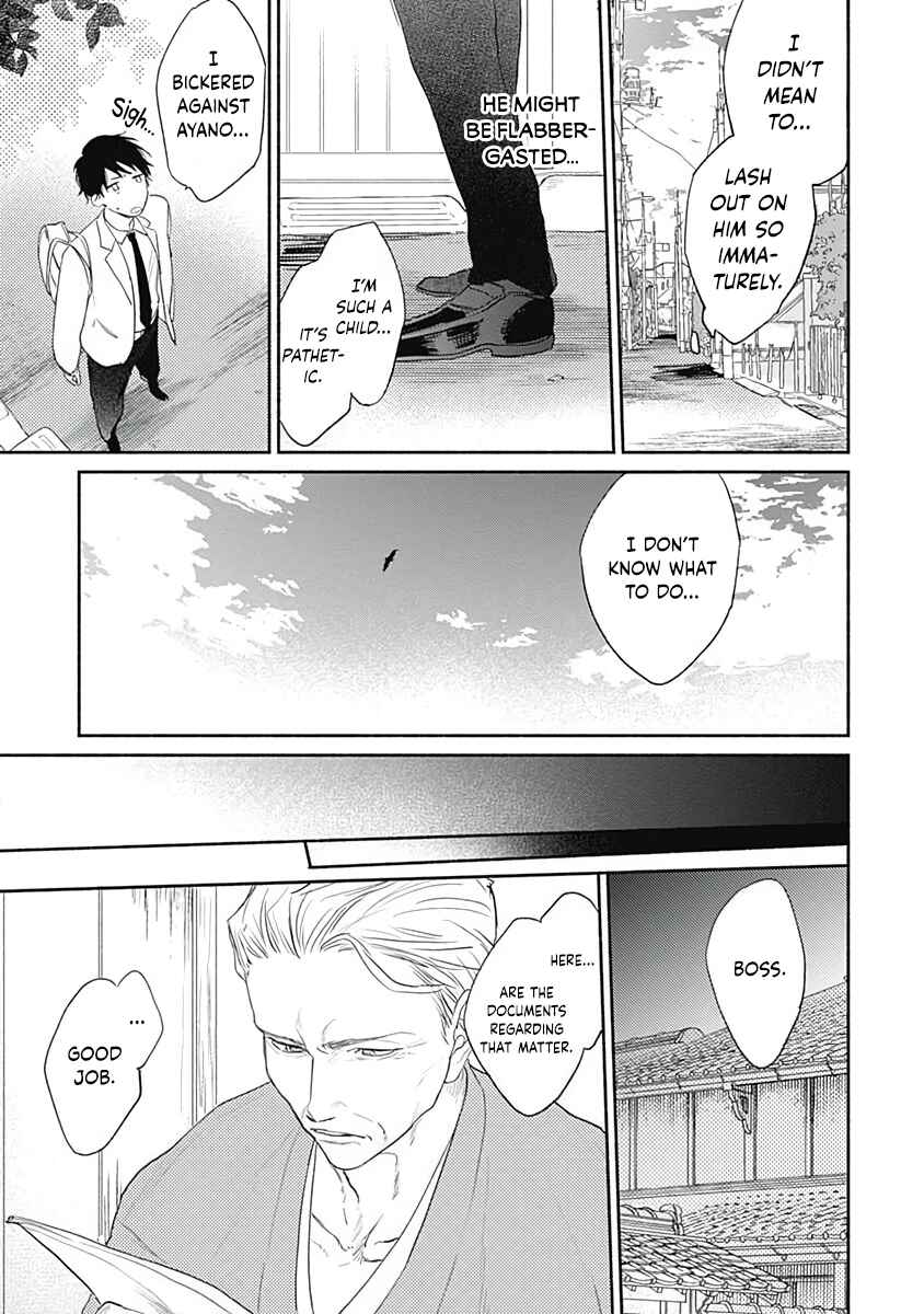 Page 32 Chapter 2 Be My Buddy