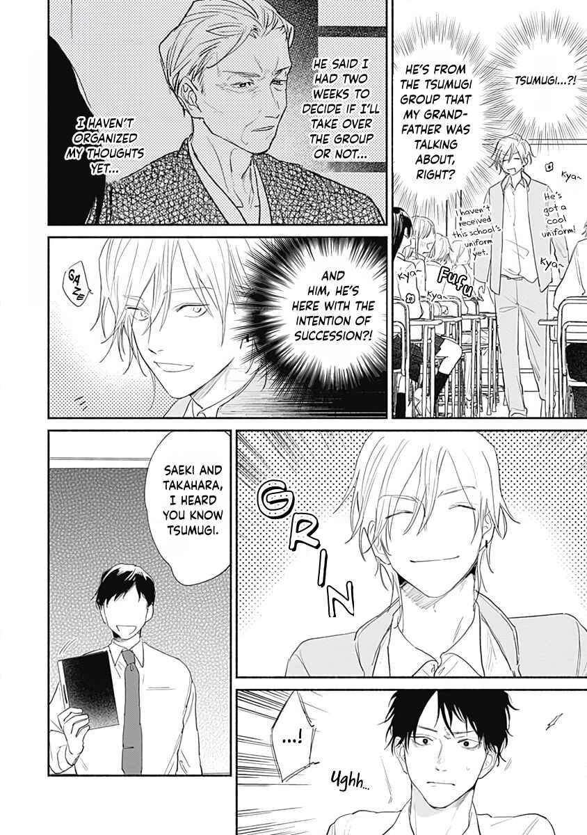 Page 5 Chapter 2 Be My Buddy