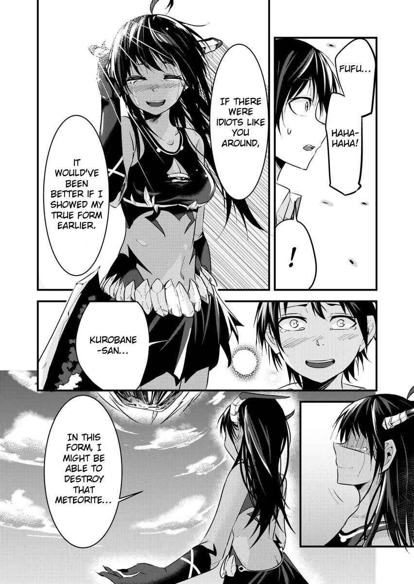 Page 22 Chapter Unknown_e9e1 A Story About Confessing Before the End of the World