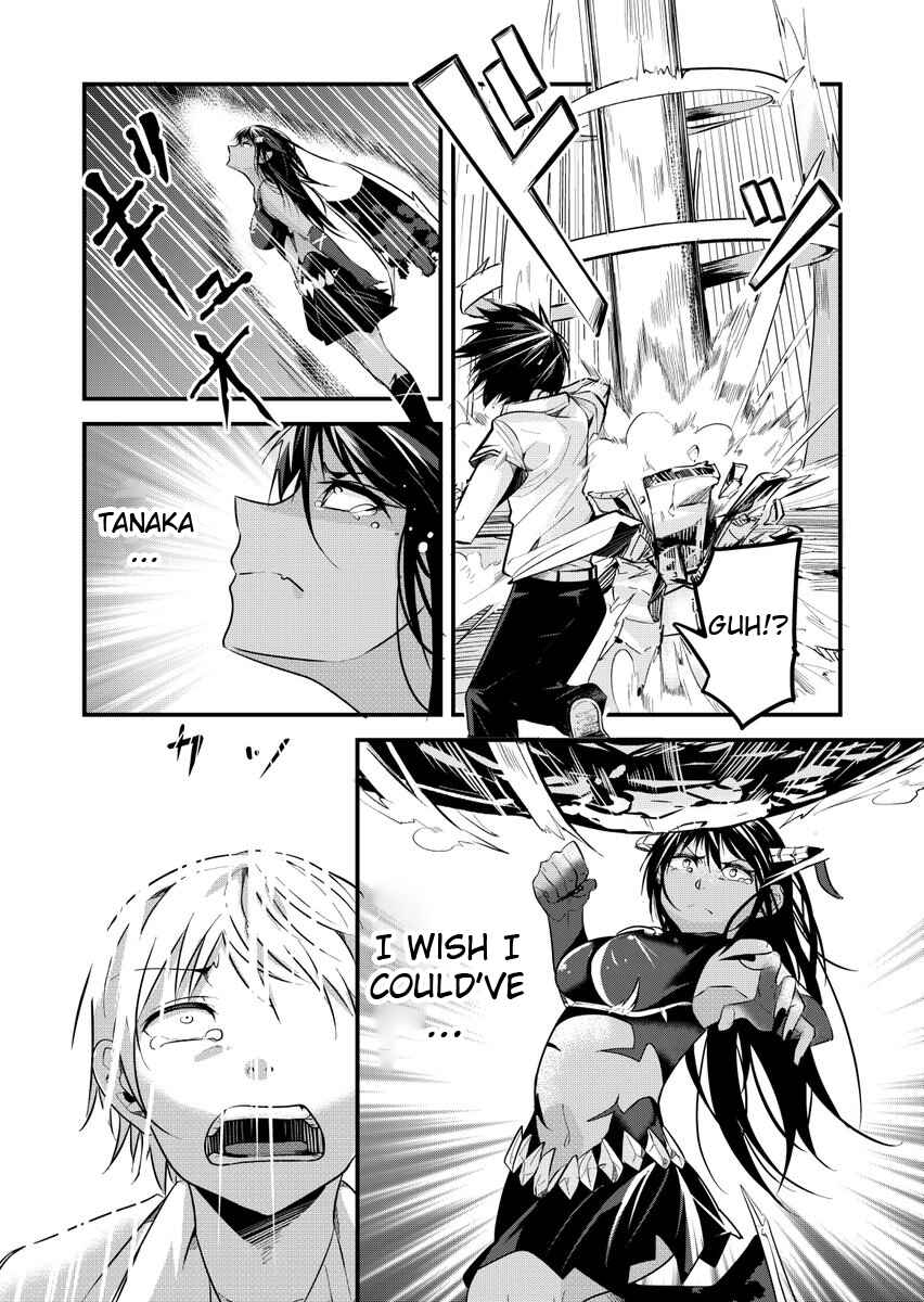 Page 24 Chapter Unknown_e9e1 A Story About Confessing Before the End of the World