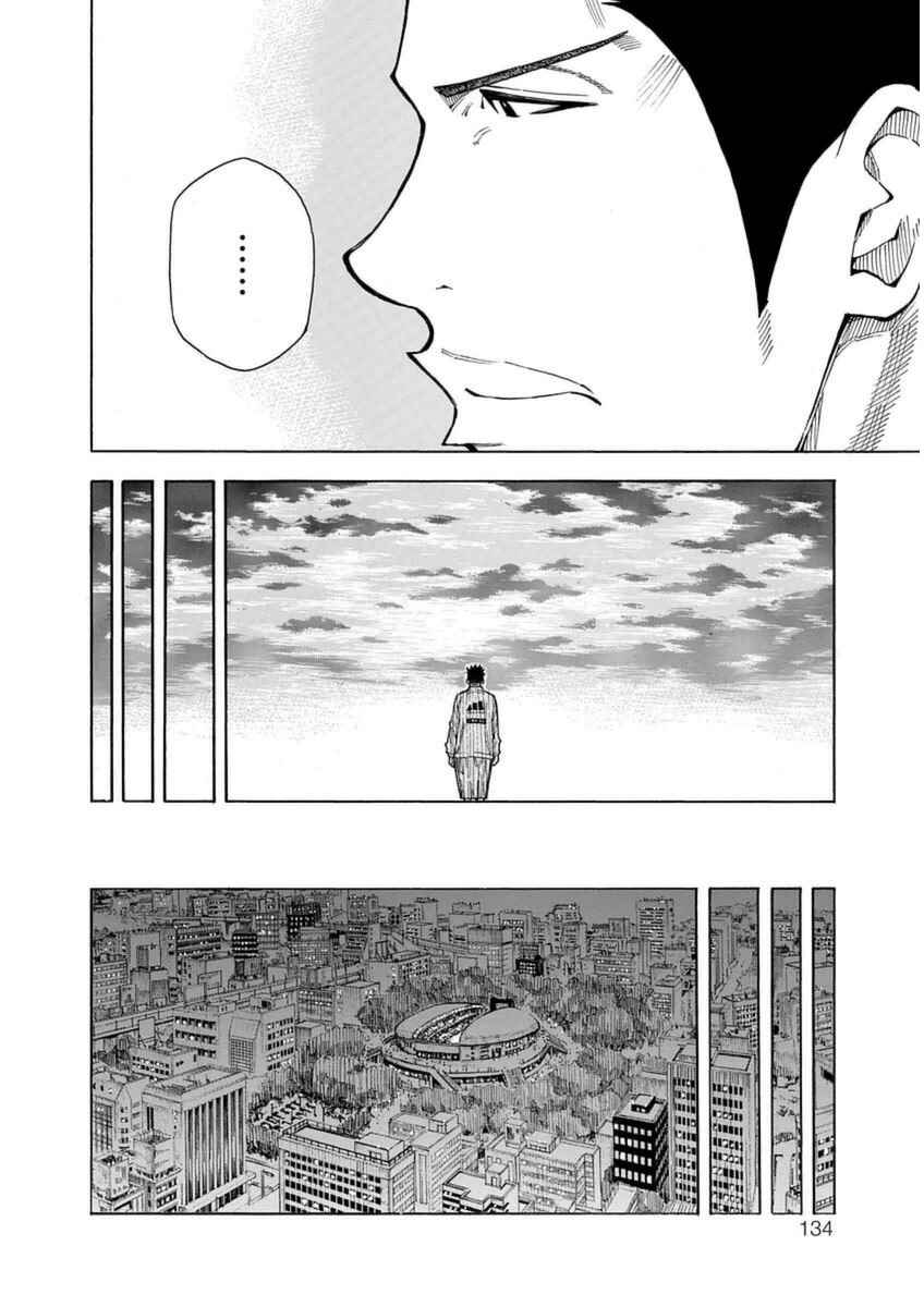 Page 31 Chapter 26 1/11