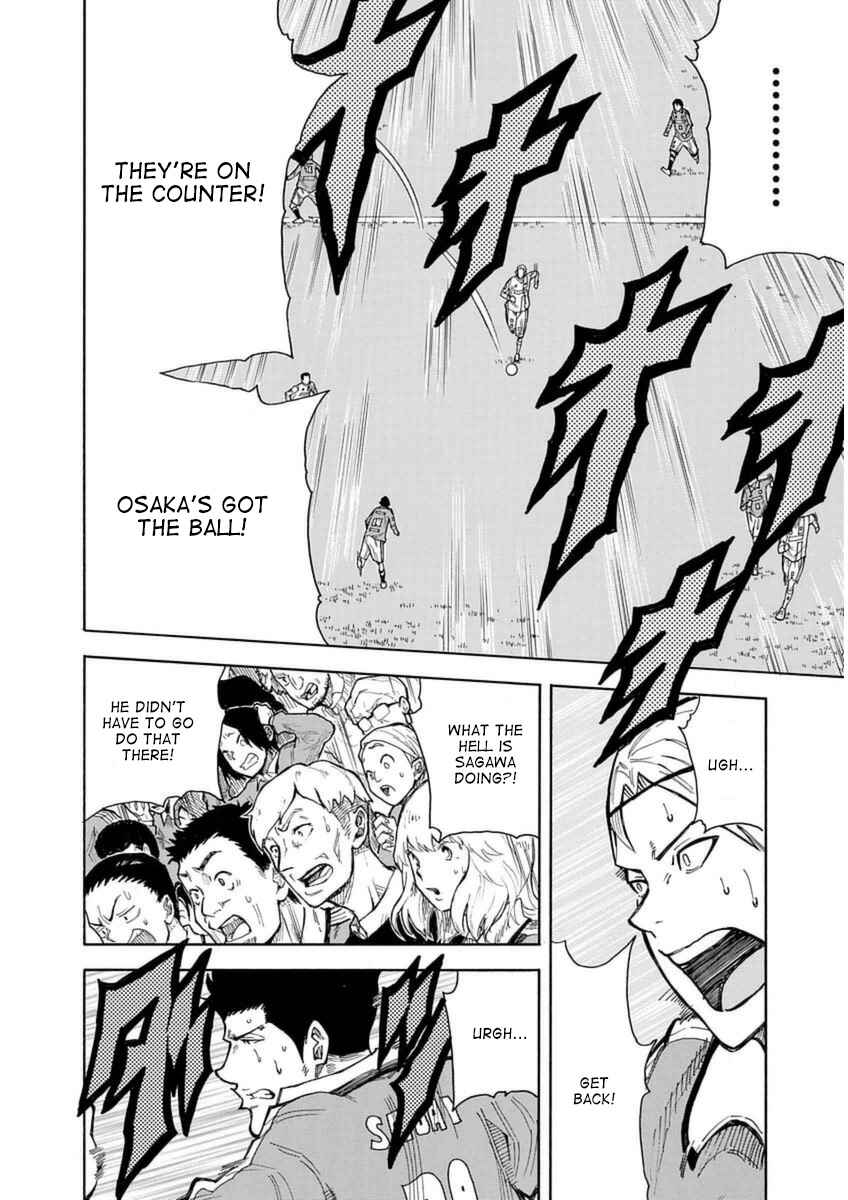 Page 43 Chapter 26 1/11