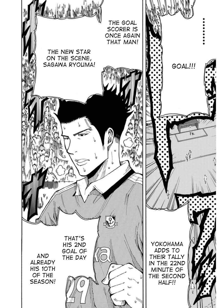 Page 7 Chapter 26 1/11