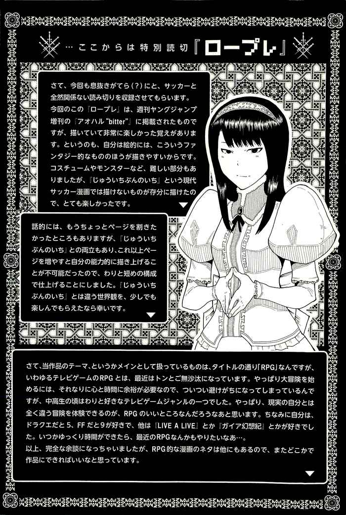 Page 2 Chapter 9.6 1/11