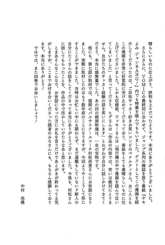 Page 32 Chapter 9.6 1/11