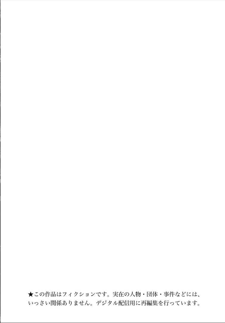 Page 2 Chapter 17.1 1/11