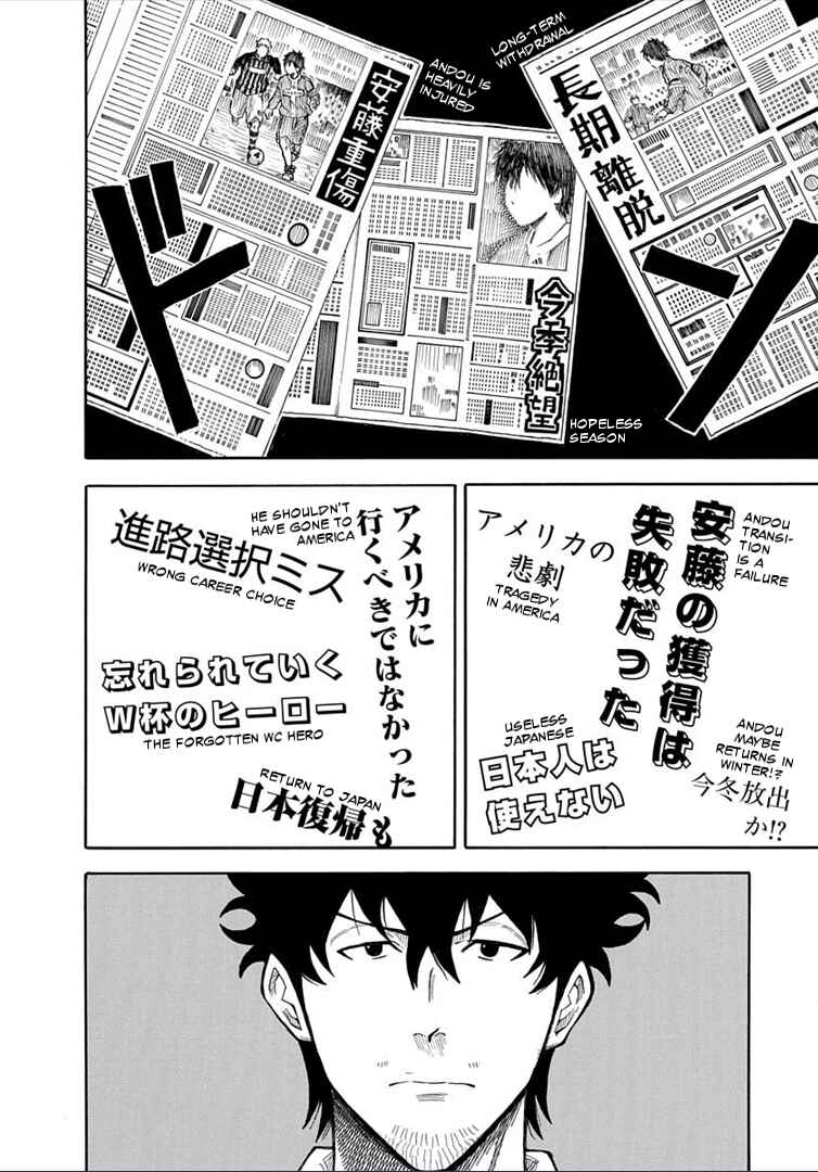 Page 45 Chapter 17.1 1/11