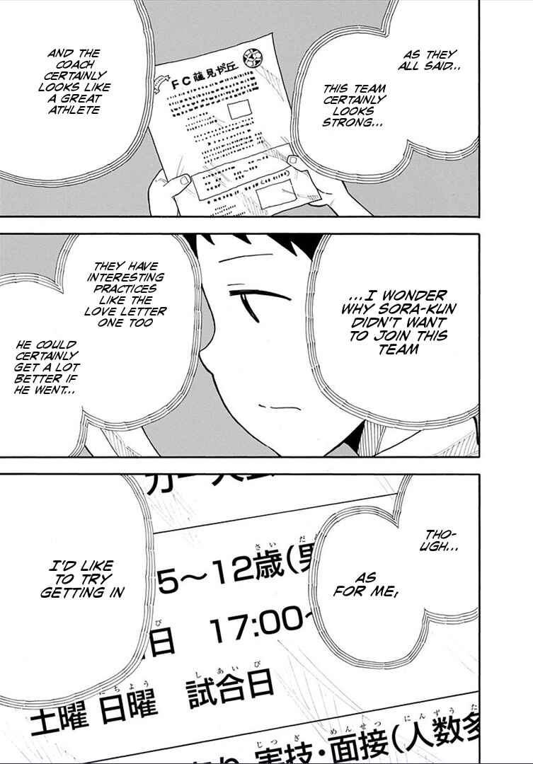 Page 21 Chapter 16 1/11