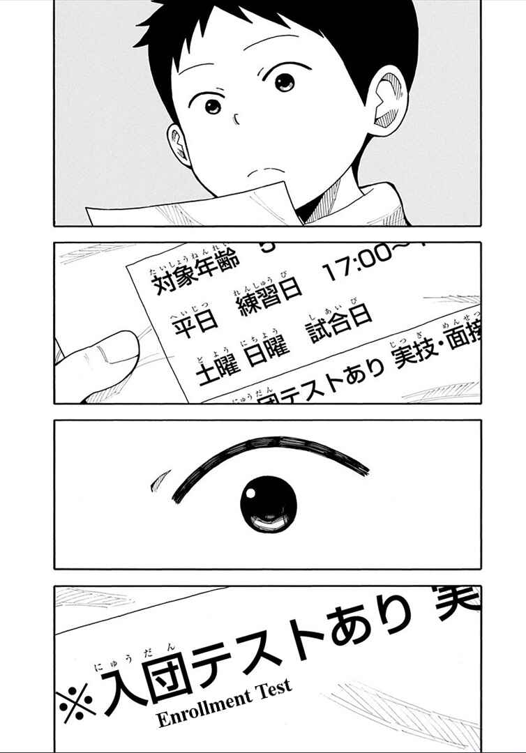 Page 22 Chapter 16 1/11