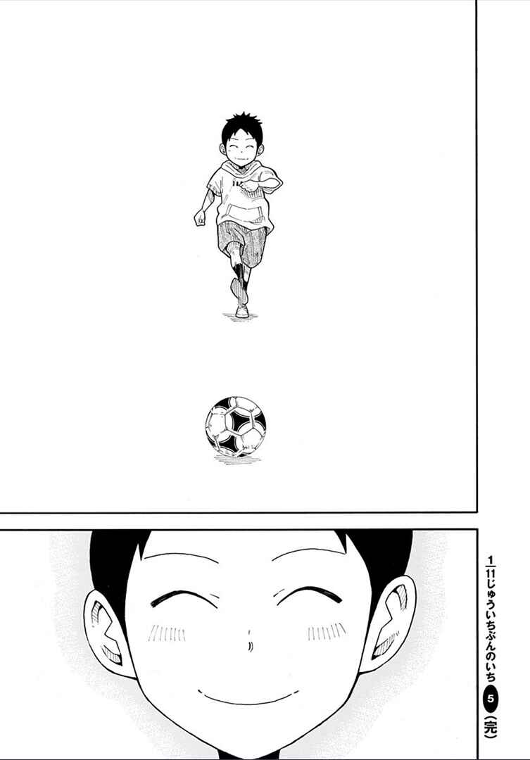 Page 54 Chapter 16 1/11