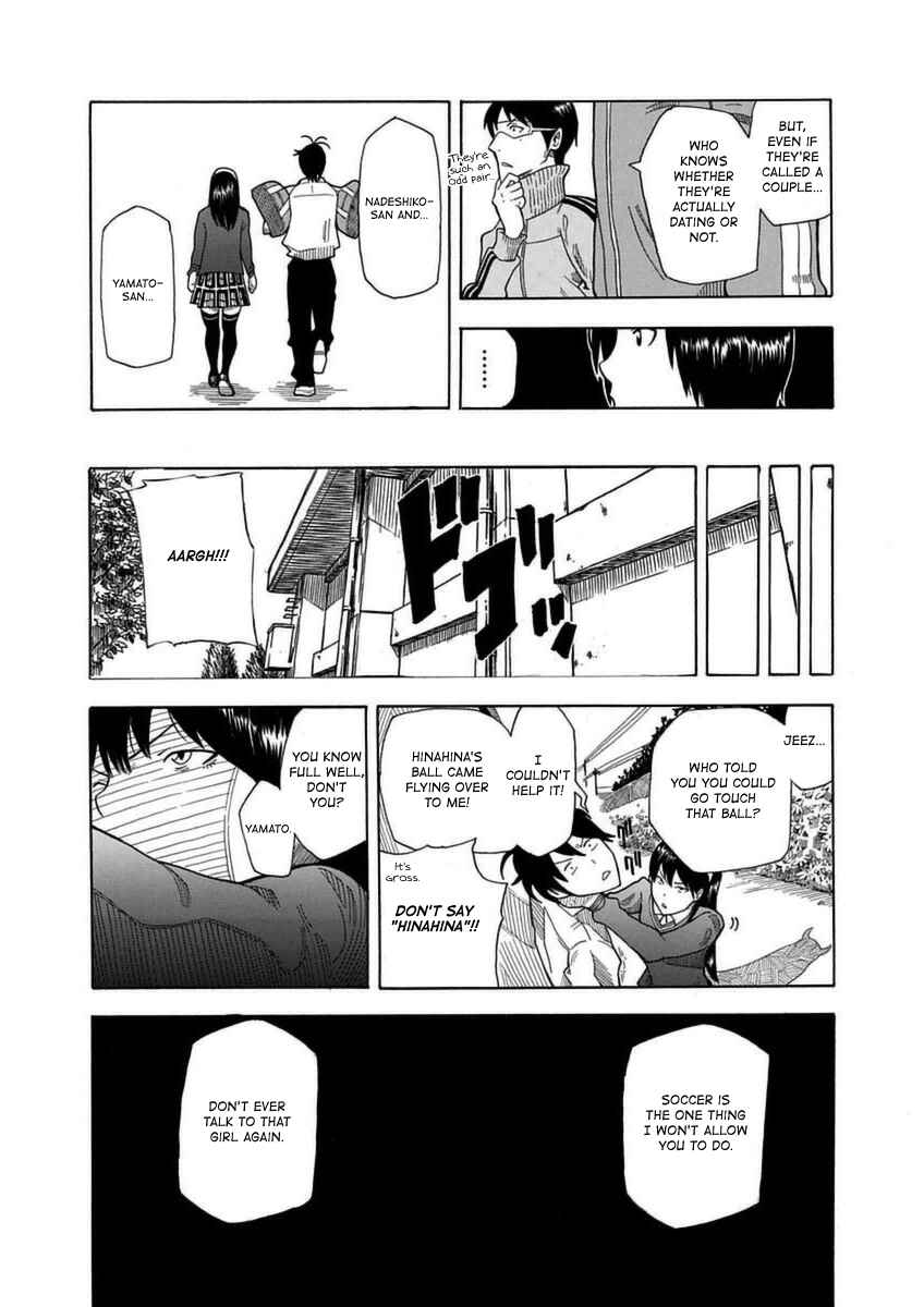 Page 12 Chapter 26.5 1/11