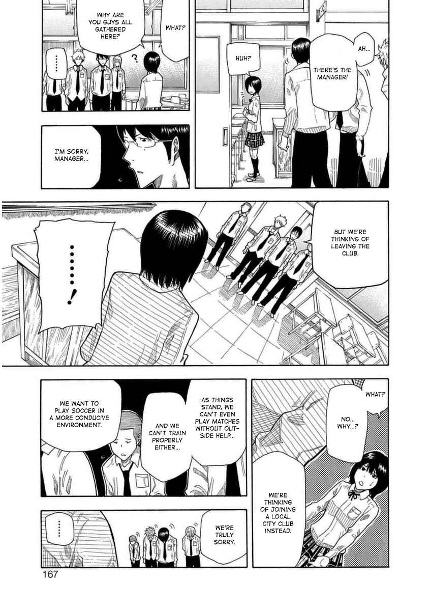 Page 14 Chapter 26.5 1/11