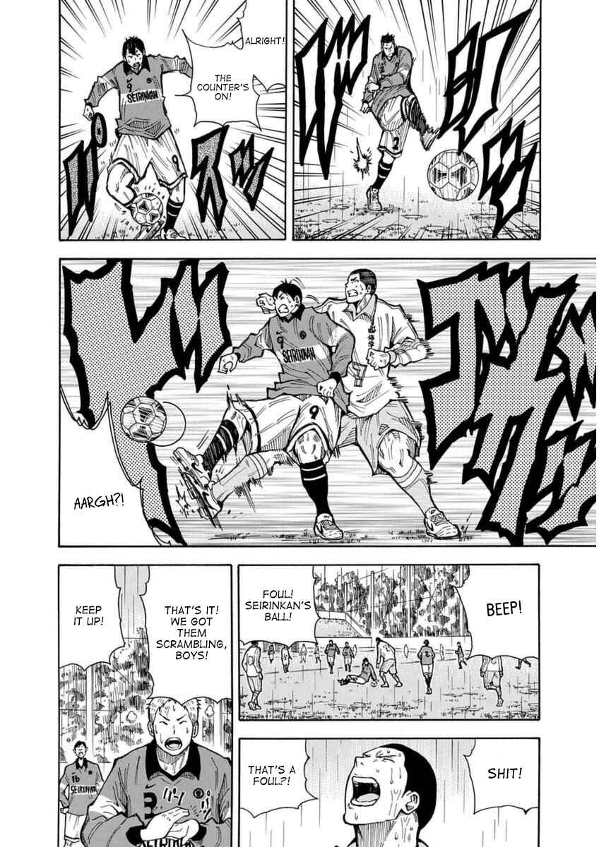 Page 15 Chapter 25 1/11