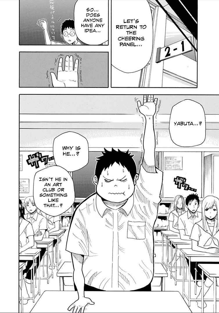 Page 42 Chapter 14 1/11