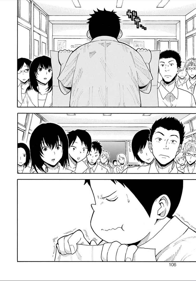 Page 48 Chapter 14 1/11