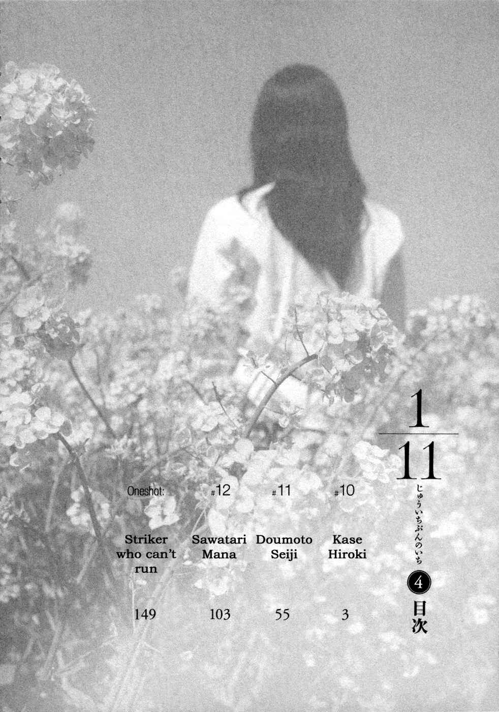Page 6 Chapter 10 1/11