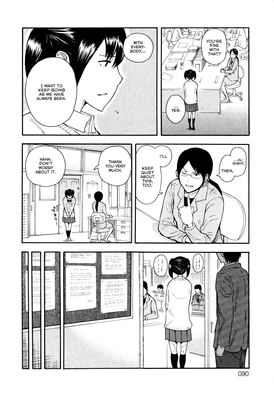 Page 25 Chapter 5 1/11