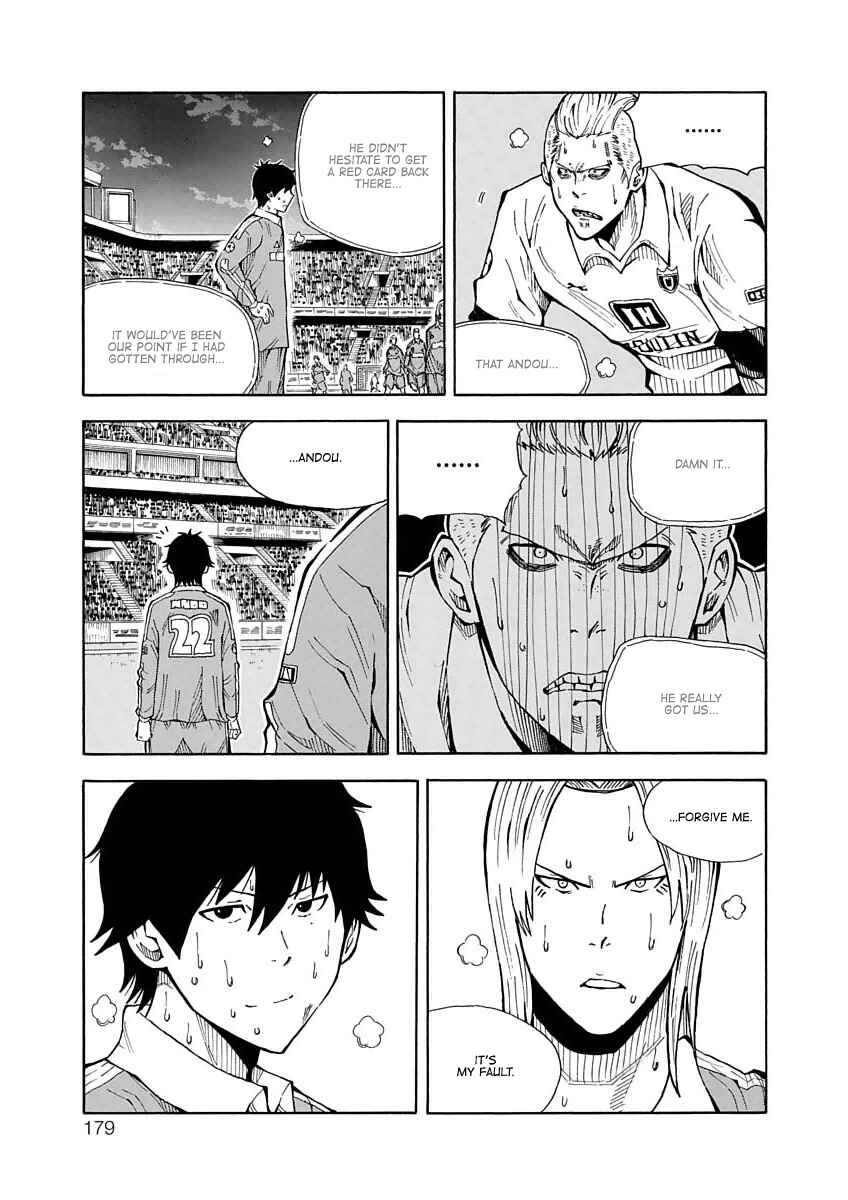 Page 17 Chapter 23 1/11