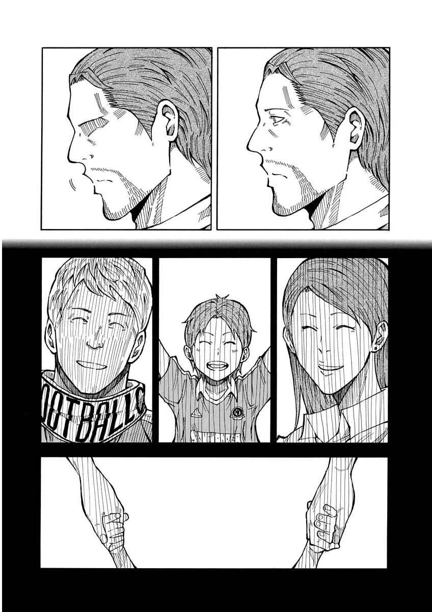 Page 34 Chapter 23 1/11