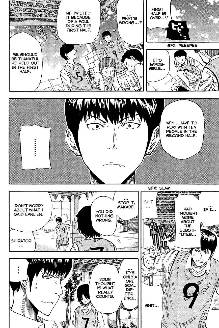 Page 20 Chapter 8 1/11