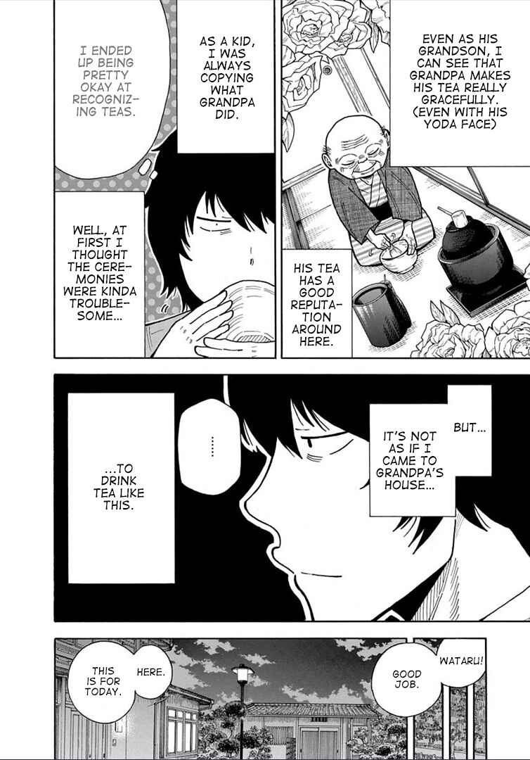 Page 12 Chapter 19 1/11