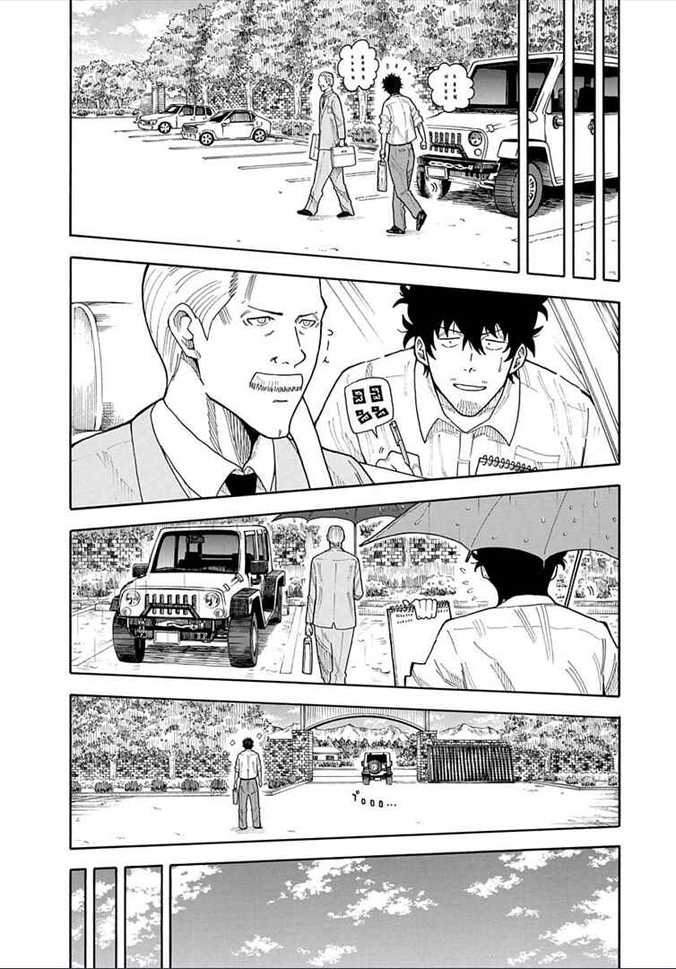 Page 11 Chapter 18 1/11