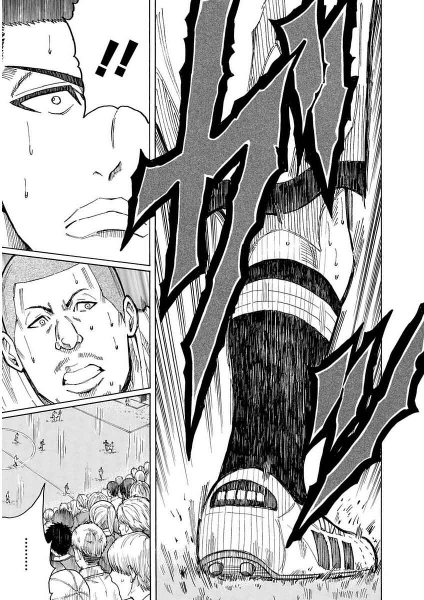 Page 25 Chapter 27 1/11