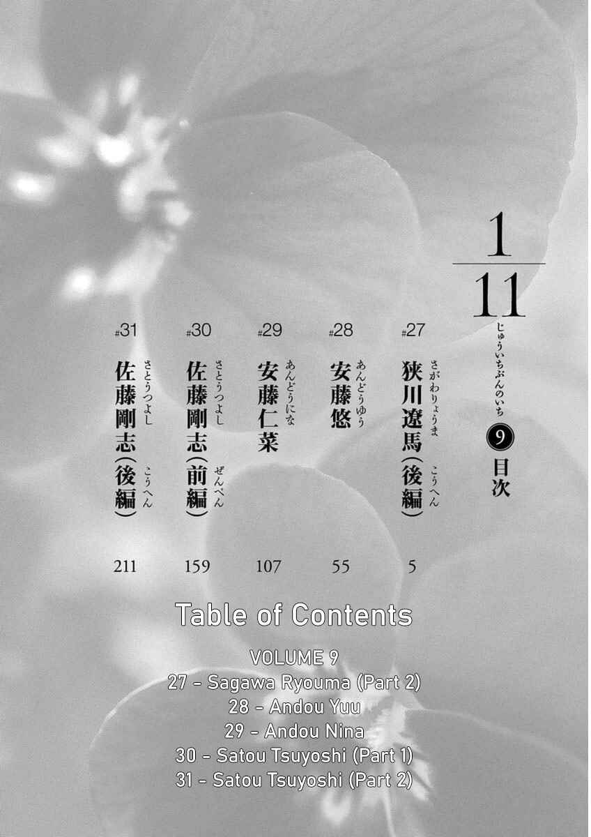Page 5 Chapter 27 1/11