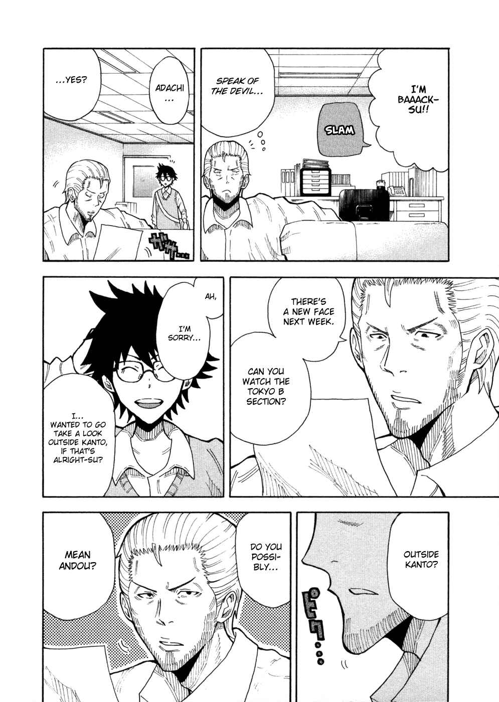Page 18 Chapter 11 1/11