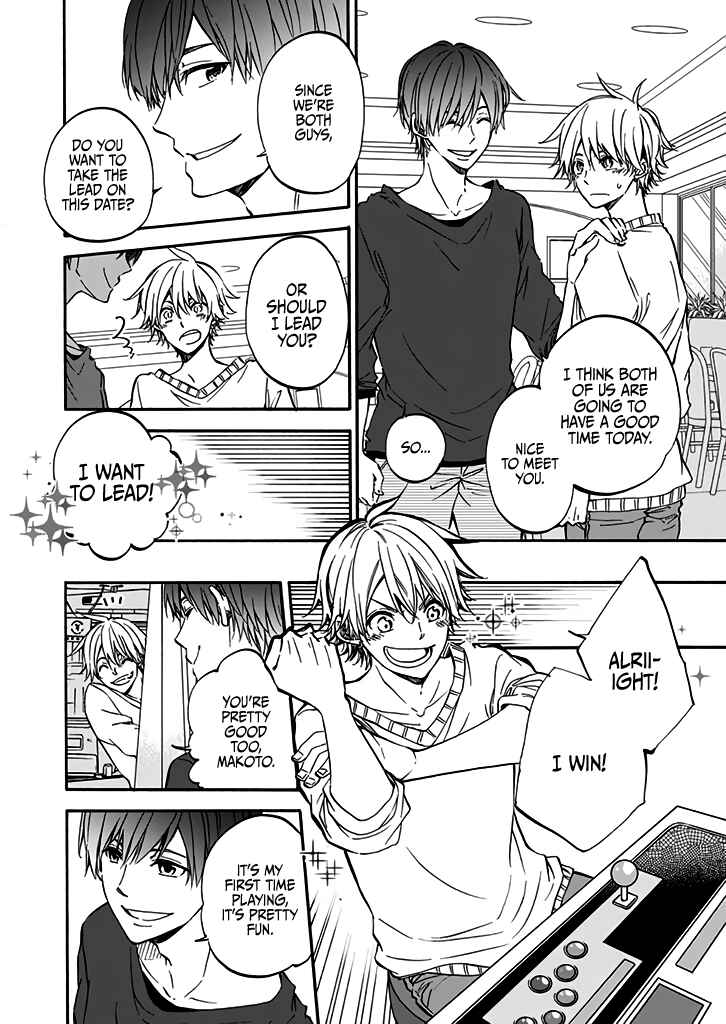 Page 12 Chapter 1.1 Rental Kareshi ni Hiru mo Yoru mo Moteasobaretemasu!?
