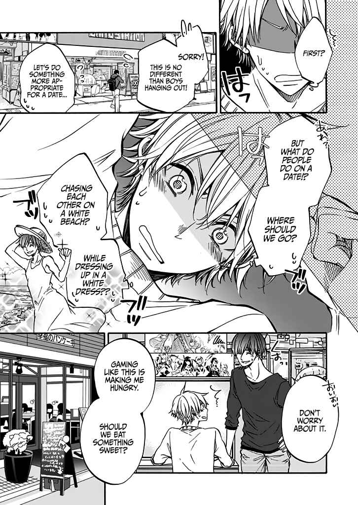 Page 13 Chapter 1.1 Rental Kareshi ni Hiru mo Yoru mo Moteasobaretemasu!?