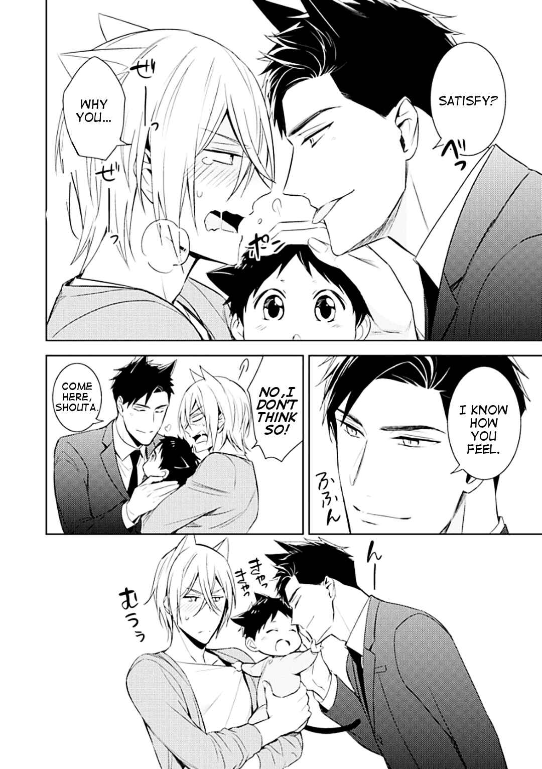Page 13 Chapter 2 Kedamono Arashi - Kiss Me Baby! -