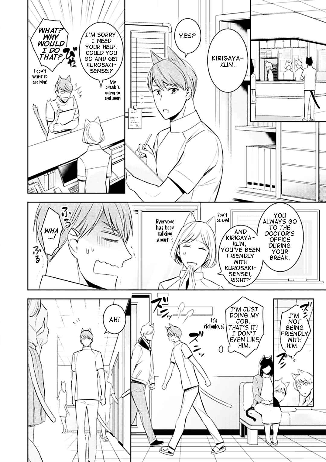 Page 17 Chapter 2 Kedamono Arashi - Kiss Me Baby! -