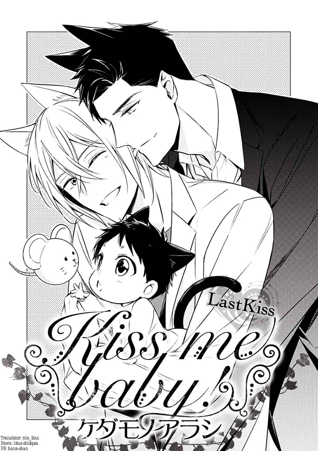 Page 1 Chapter 3 Kedamono Arashi - Kiss Me Baby! -