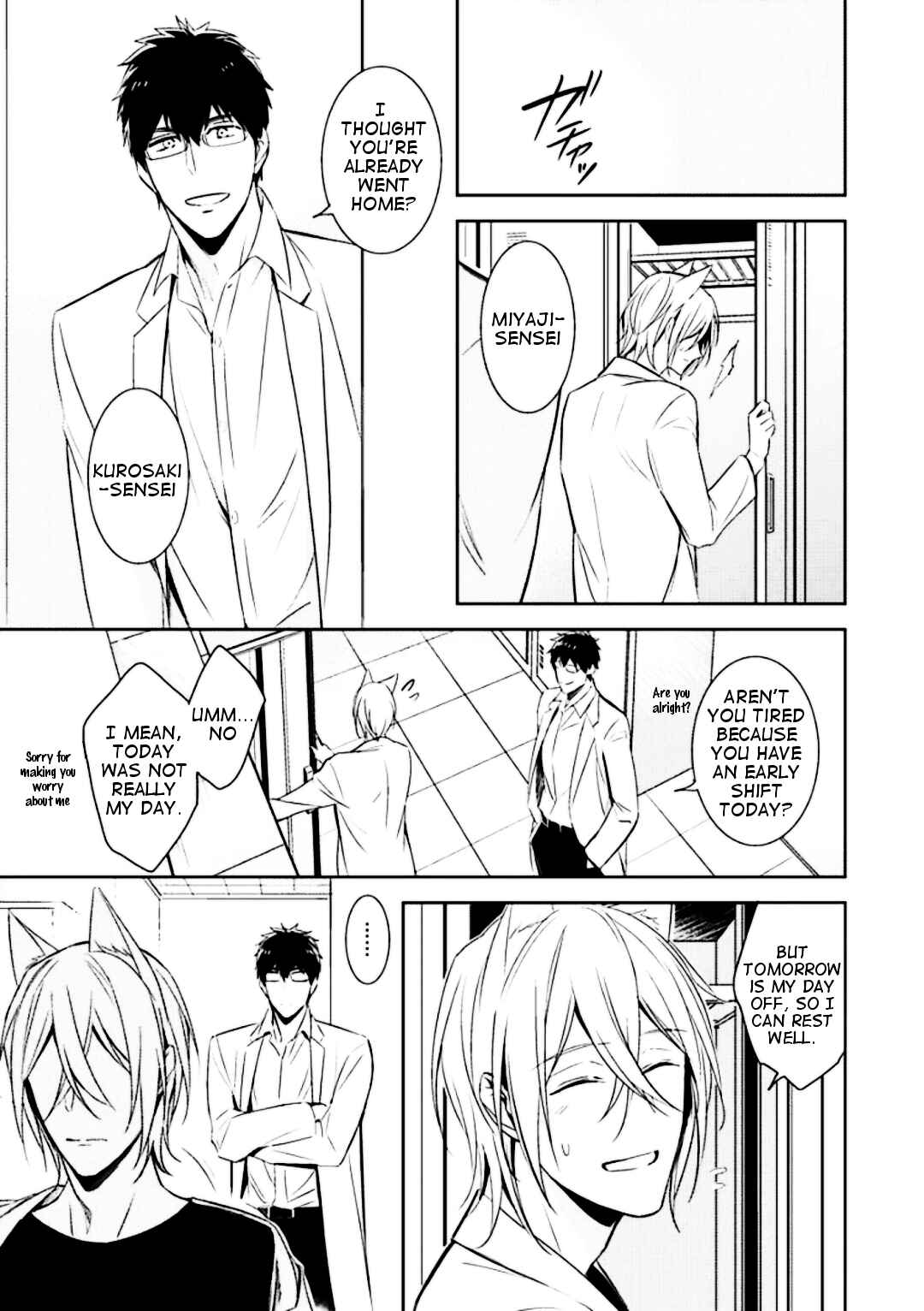 Page 14 Chapter 3 Kedamono Arashi - Kiss Me Baby! -