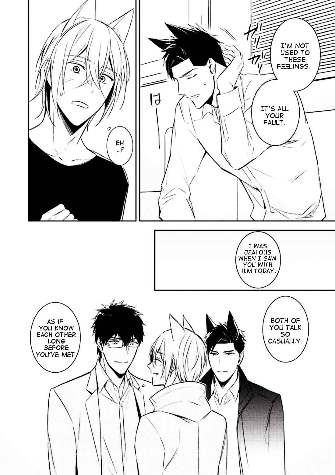 Page 25 Chapter 3 Kedamono Arashi - Kiss Me Baby! -