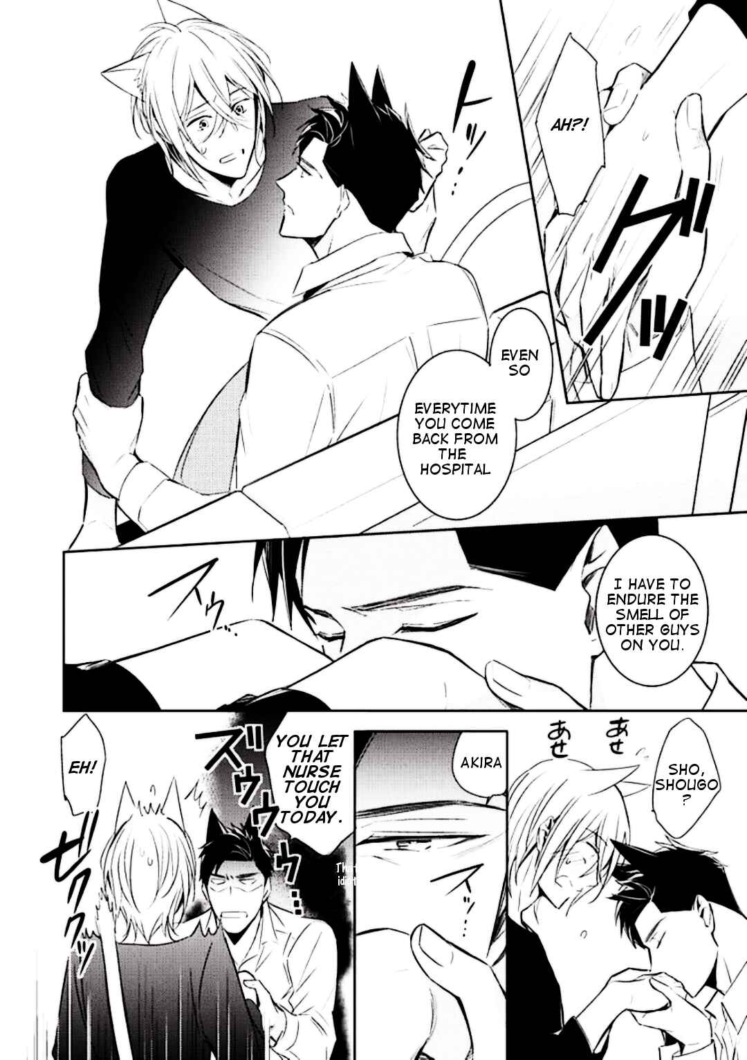 Page 27 Chapter 3 Kedamono Arashi - Kiss Me Baby! -