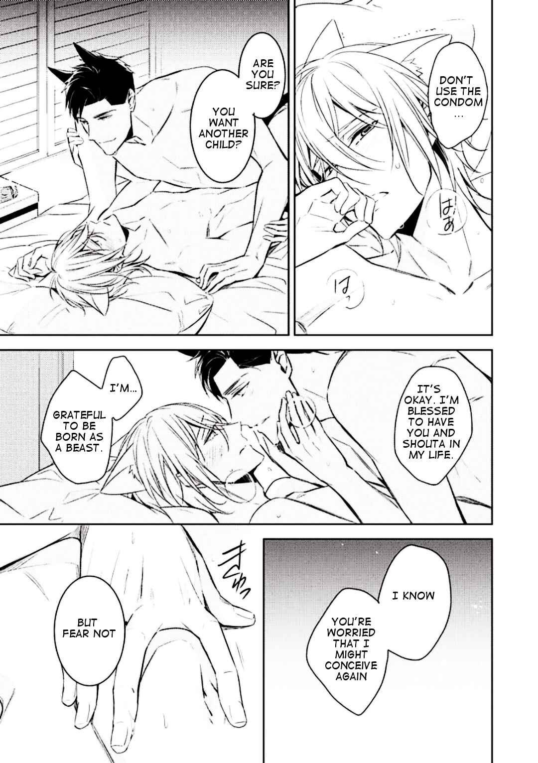Page 34 Chapter 3 Kedamono Arashi - Kiss Me Baby! -